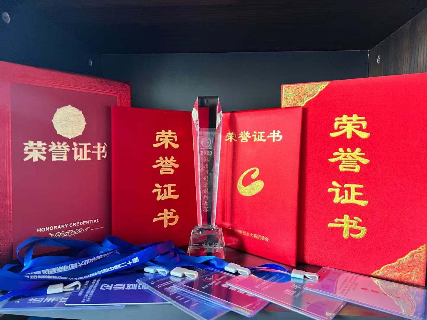 微信圖片_20250922151233_666_166.jpg 微信圖片_20250922151233_666_166.jpg